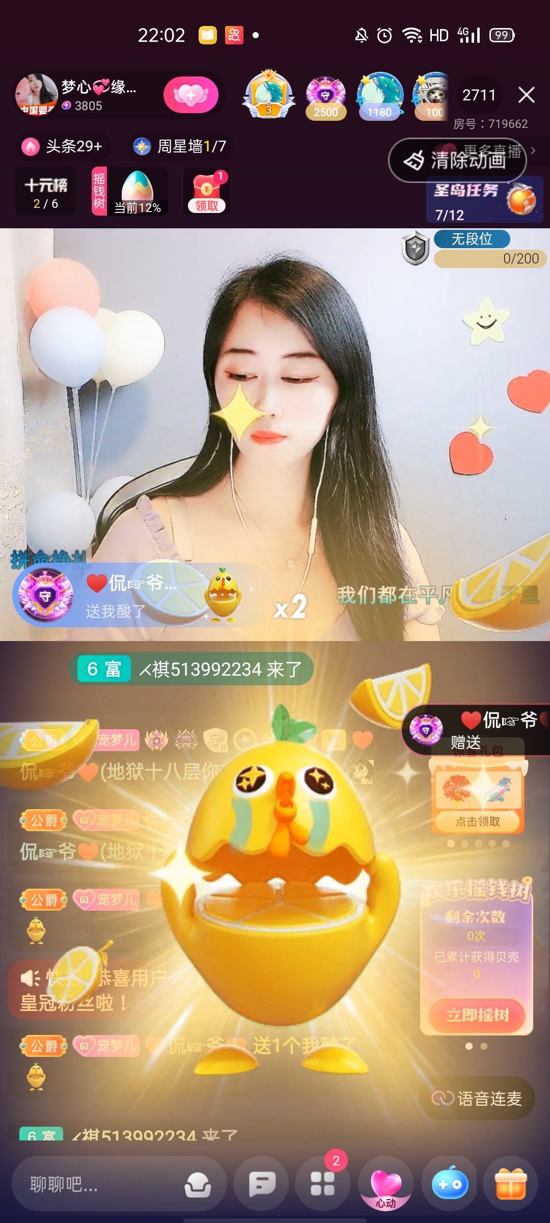 梦心💞缘于遇见的图片