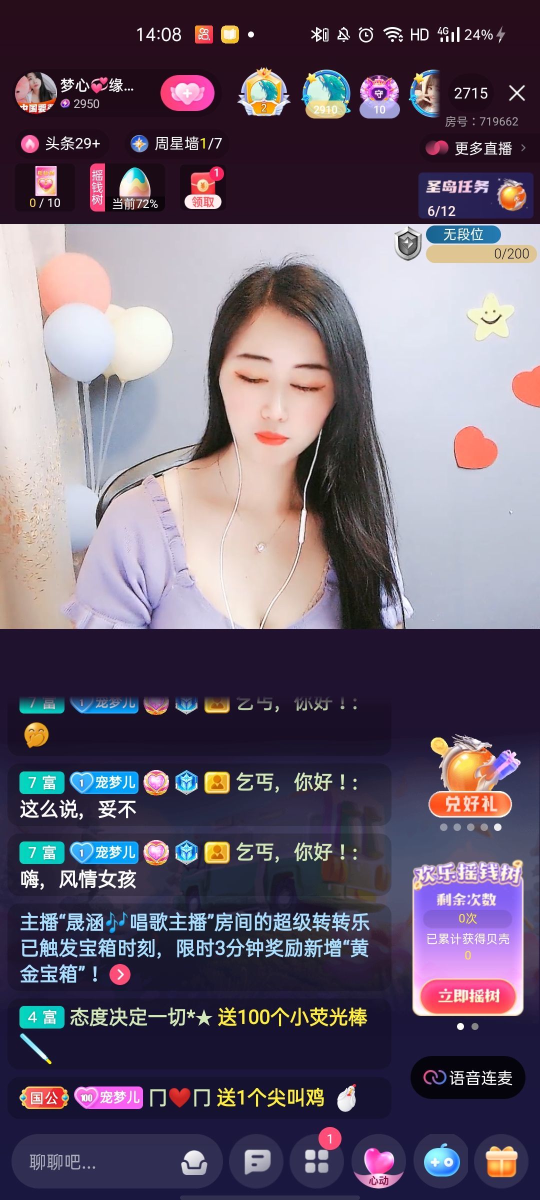 梦心💞缘于遇见的图片