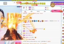 🔥！！！！主播照片