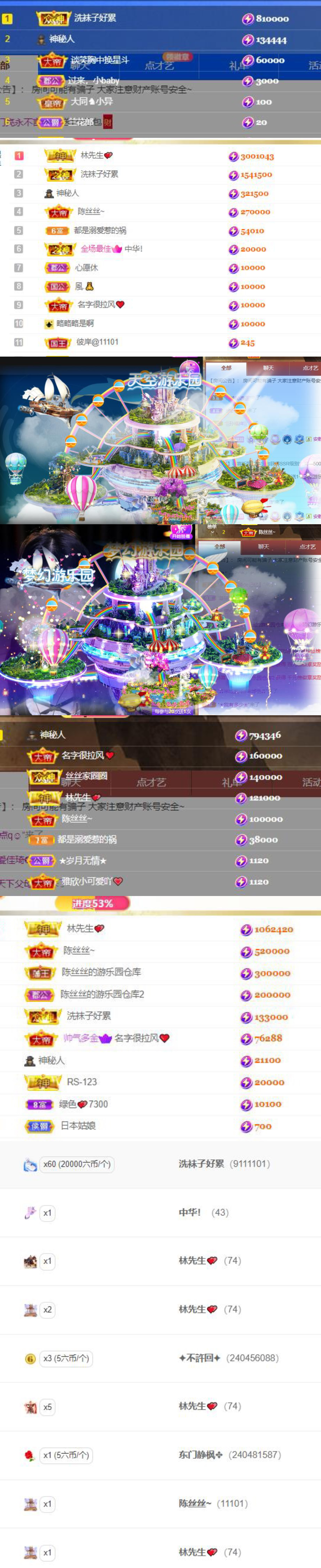 陈丝丝休的图片