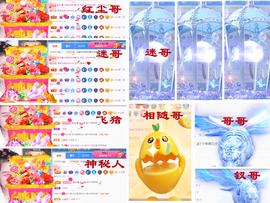 爱笑🌺好运常伴左右主播照片