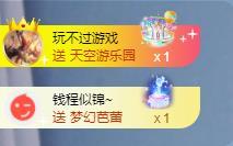 苏苏，越来越好的图片