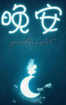 没大哥的混子再无木子的图片