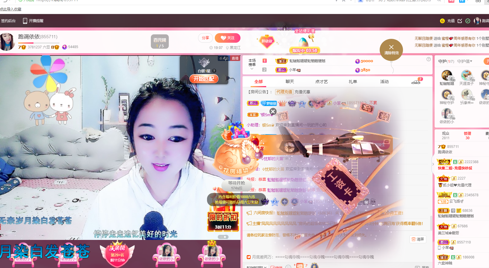 恭祝杨哥五贰零升帝皇的图片