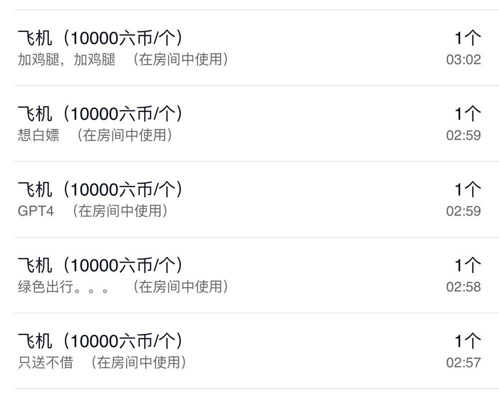 程欣🎤（全网同名）的图片