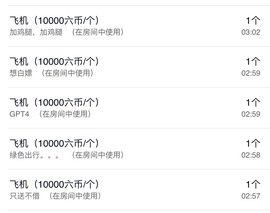 程欣🎤（全网同名）主播照片