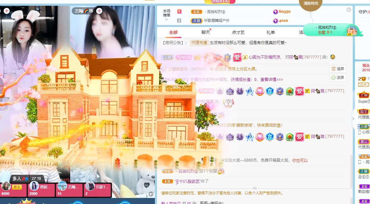 梦宝♬💖你的主播照片
