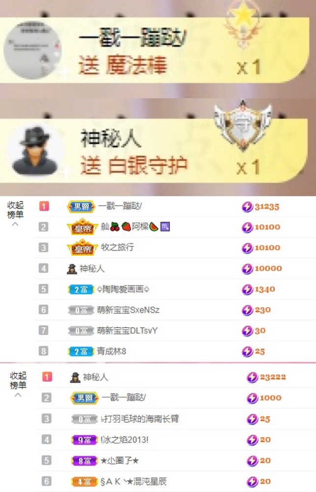 微晨..的图片