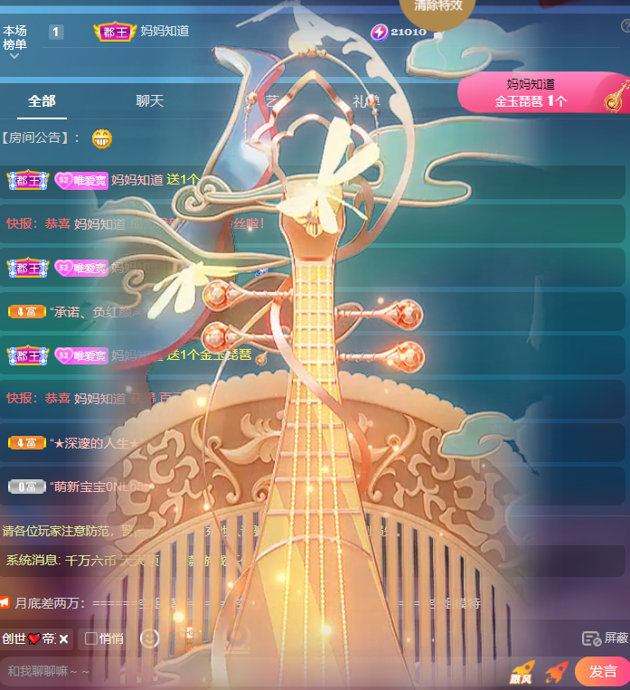 Coco❤️琳寶的图片