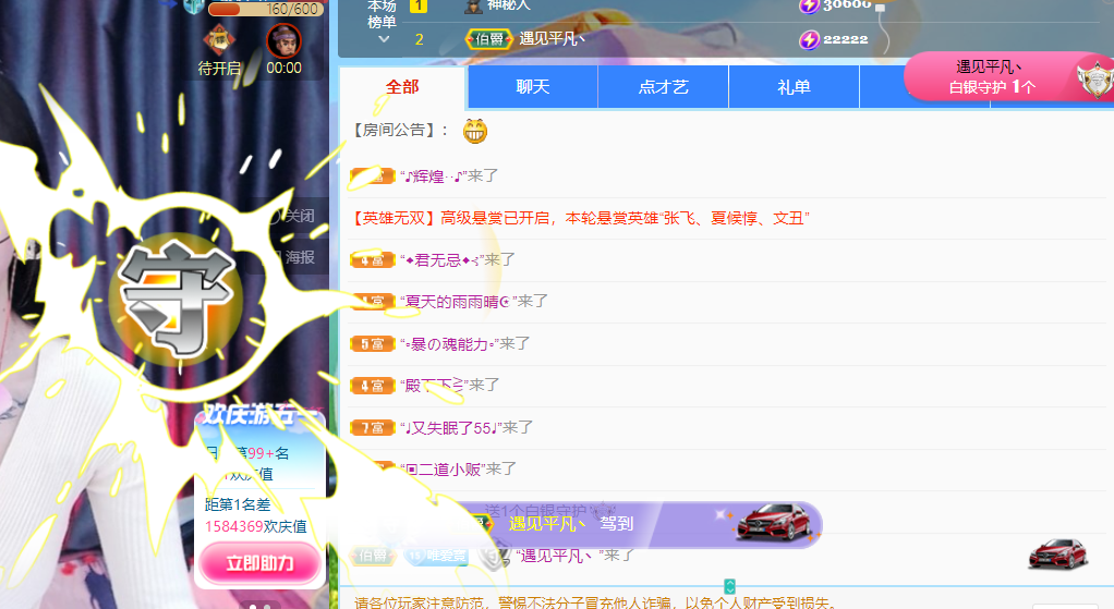 Coco❤️琳寶的图片