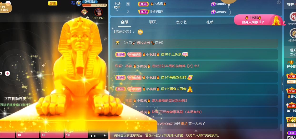 Coco❤️琳寶的图片