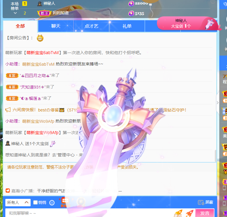 Coco❤️琳寶的图片