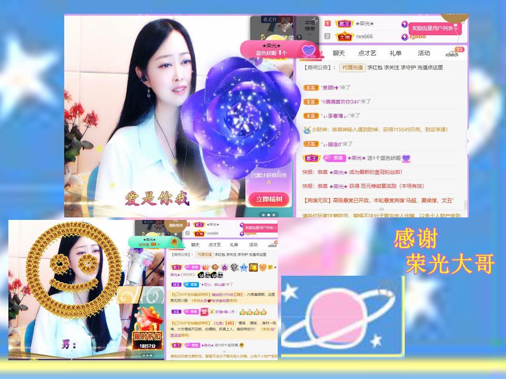 紫薇☆☆音乐频道的图片