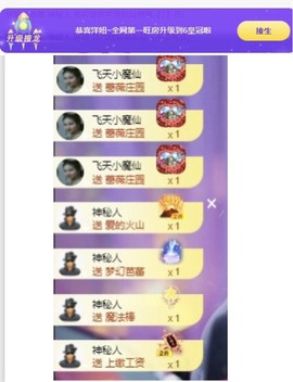 洋妞♬休主播照片