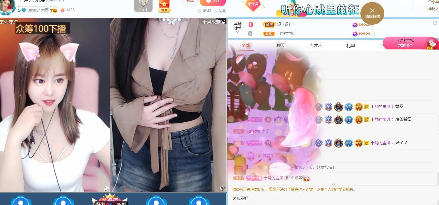 退了呀，的图片