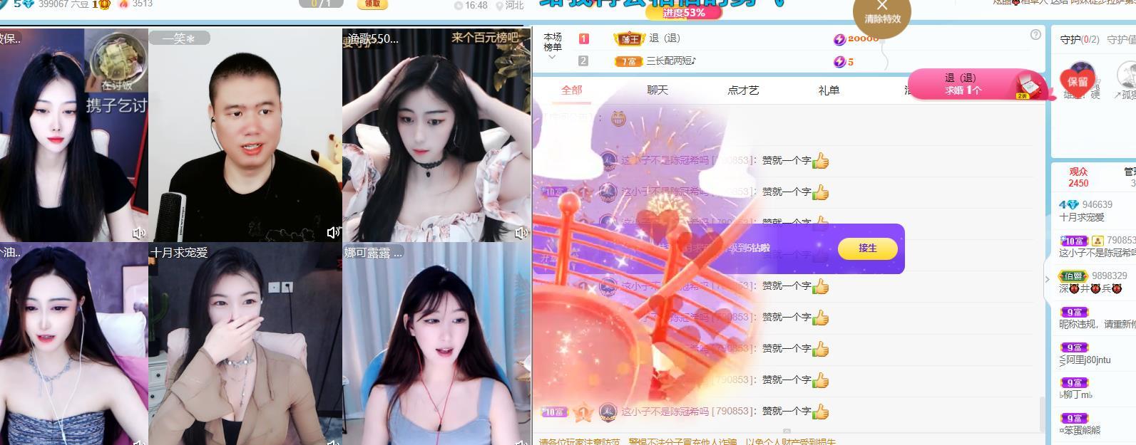 退了呀，的图片