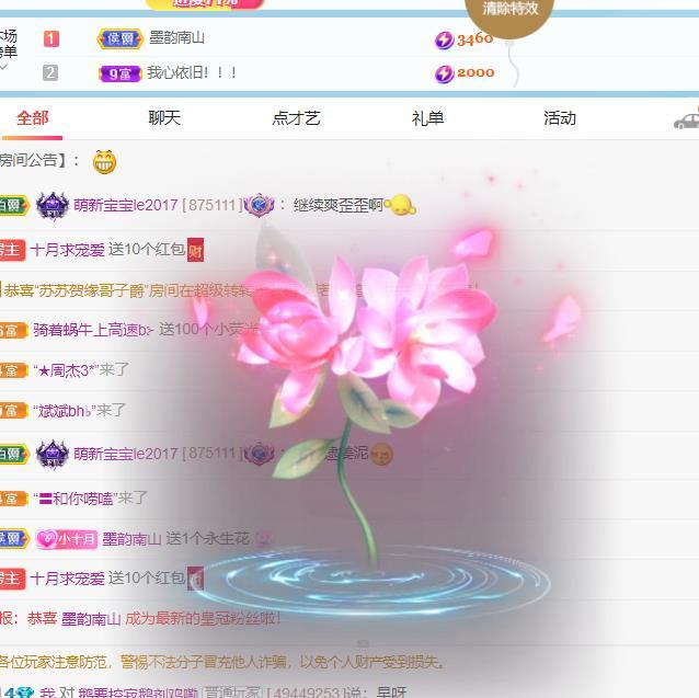 退了呀，的图片