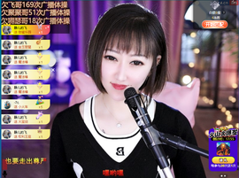 搜索21777主播照片