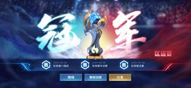 ♥╭侯爵团沉默♥╭主播照片