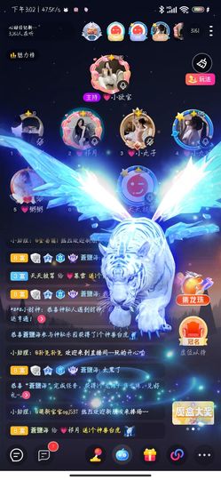 💗祁月主播照片