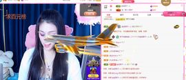 美好@的回忆主播照片