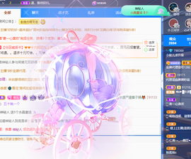 小软儿来咯~主播照片