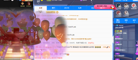 小软儿来咯~主播照片