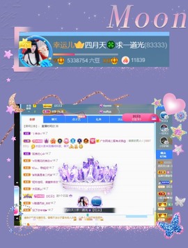 粤🍀四月天主播照片