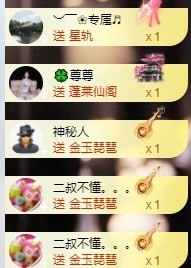 南星🍀的图片