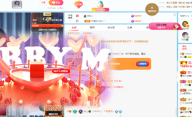 读书去了，有亿点忙主播照片
