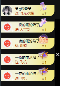 遇见美丽❤主播照片