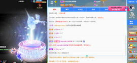 ╭☞呆呆主播照片