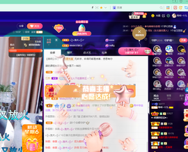 聆听~爱唱歌的图片