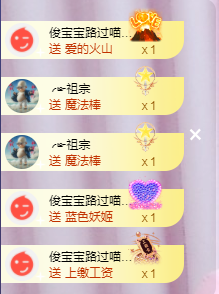 ╭☞呆呆主播照片