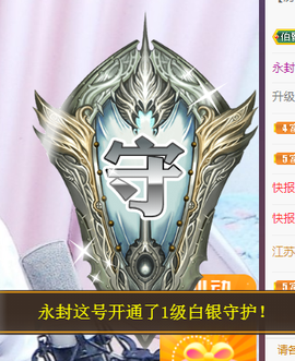 ╭☞呆呆主播照片