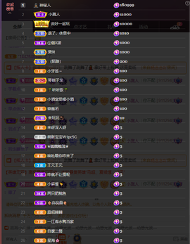 没什么好名字。主播照片