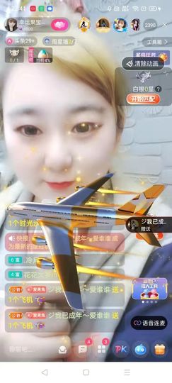 果宝兔🐇主播照片
