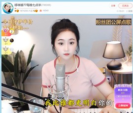 此账号已注销.，主播照片