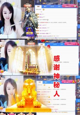 金麒麟好运连连🎤主播照片