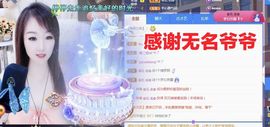 金麒麟好运连连🎤主播照片