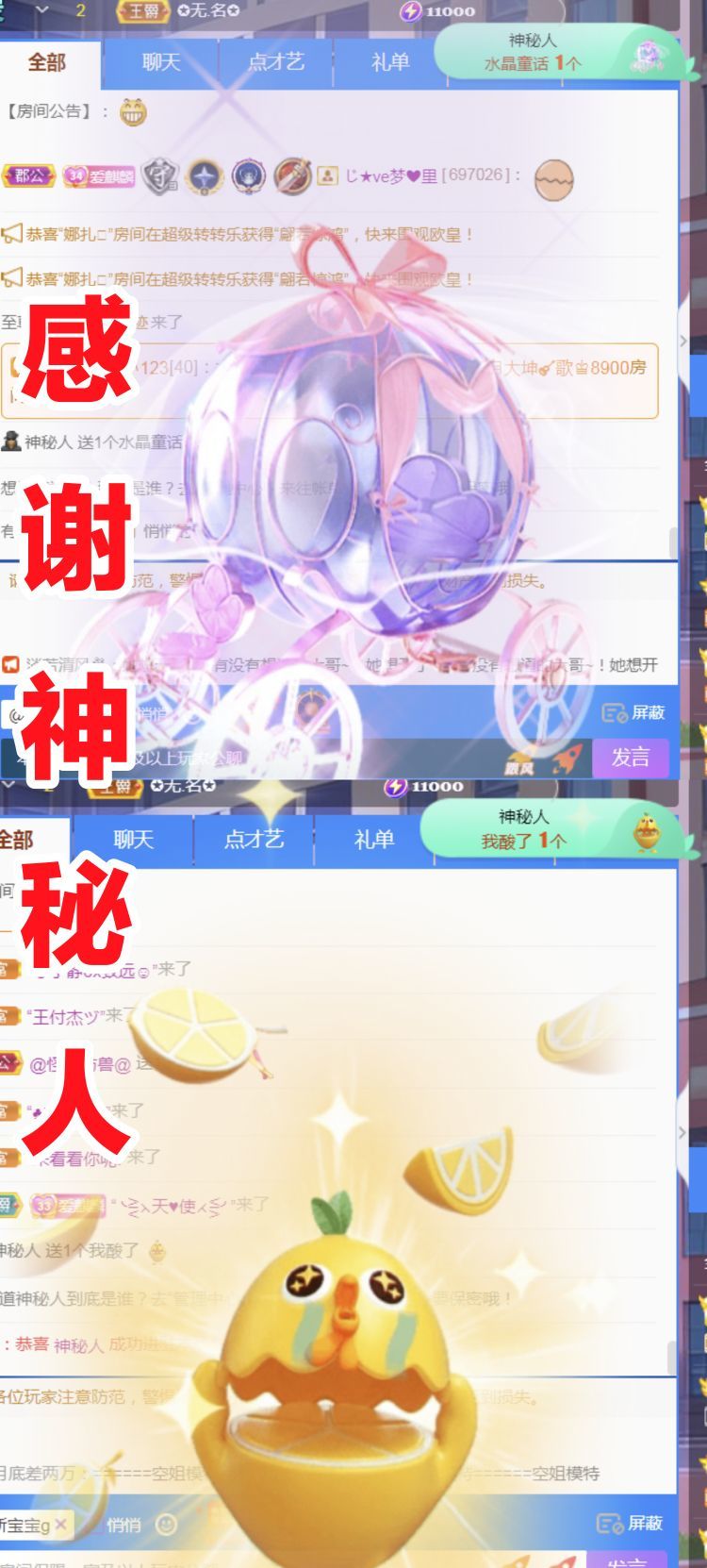 金麒麟好运连连🎤的图片