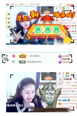 代理小左左✔全天营业主播照片
