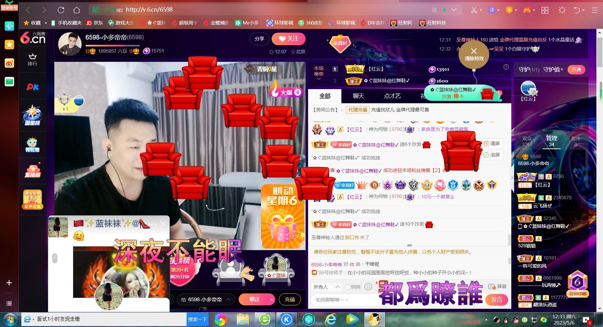 ✿ぐ蓝妹妹@红舞鞋✔的图片