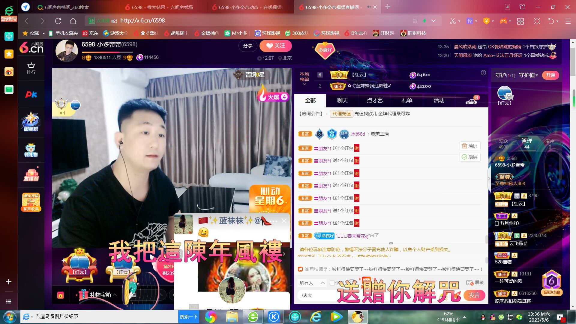 ✿ぐ蓝妹妹@红舞鞋✔的图片