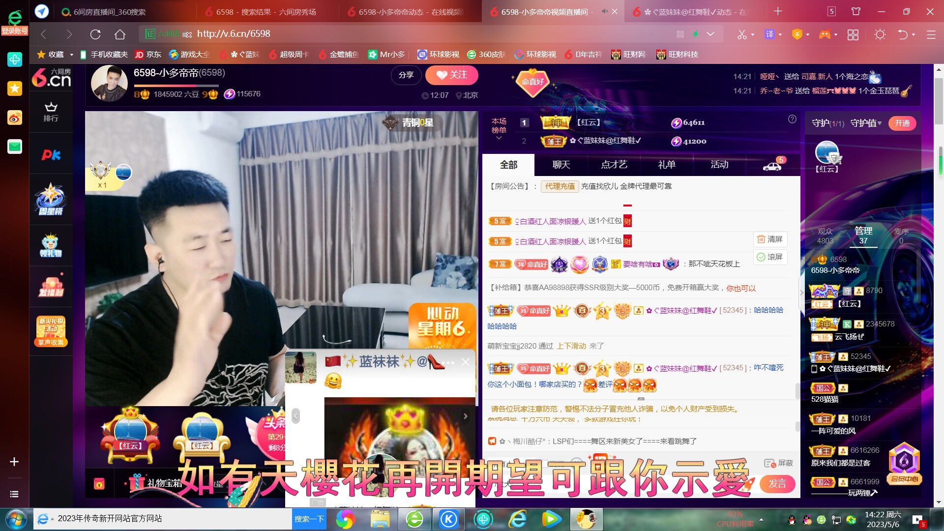 ✿ぐ蓝妹妹@红舞鞋✔的图片