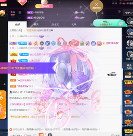 💙欣宝吖（暂休）主播照片