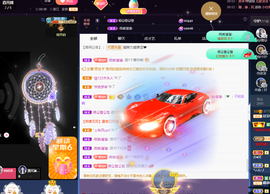 💙欣宝吖（暂休）主播照片