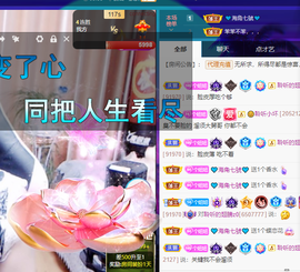 聆听~爱唱歌的图片