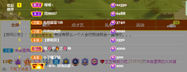 依芝の想通了！主播照片