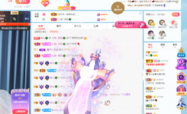 读书去了，有亿点忙主播照片